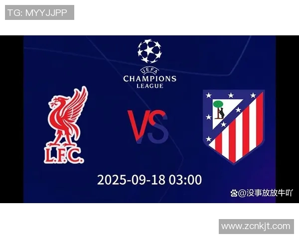 马竞与利物浦激战竞彩分析及比赛前瞻精彩看点一览 马竞与利物浦激战竞彩分析及比赛前瞻精彩看点一览