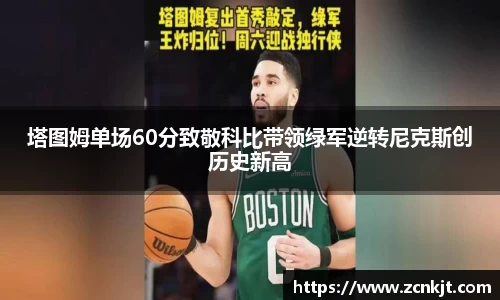 熊猫体育在线登录