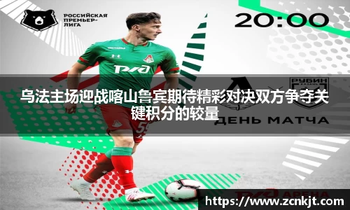 熊猫体育手机最新版本