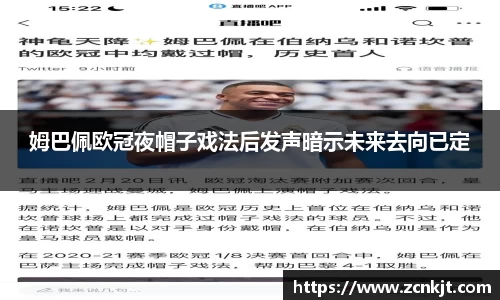 熊猫体育在线登录