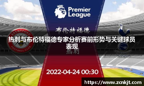 熊猫体育app下载