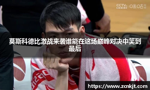 熊猫体育在线登录