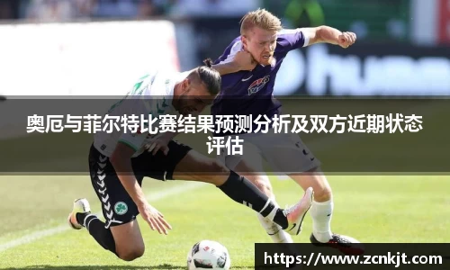 熊猫体育app下载
