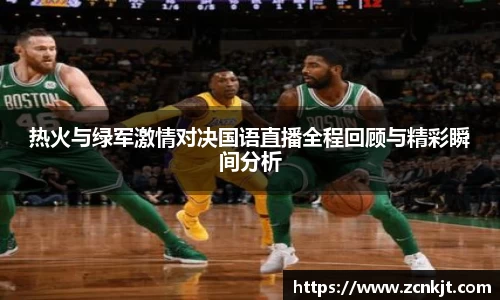 熊猫体育app下载